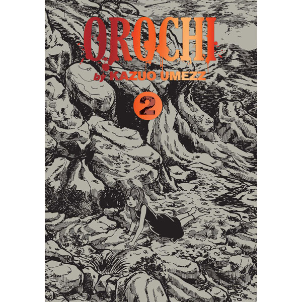 Viz Media Orochi: The Perfect Edition 2