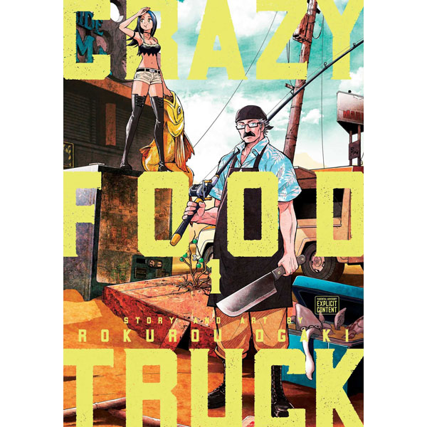 Viz Media Crazy Food Truck 1