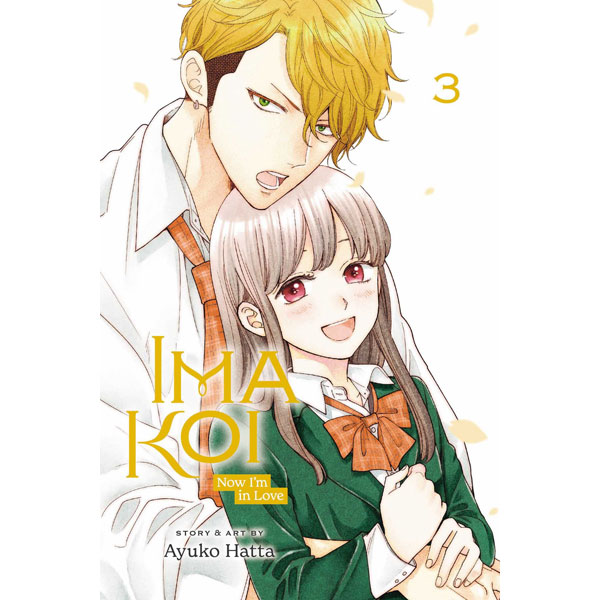 Viz Media Ima Koi: Now I'm in Love 3