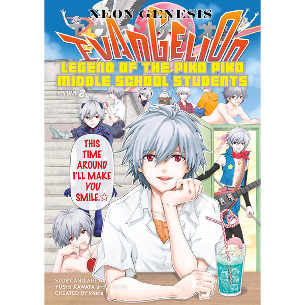 Dark Horse Neon Genesis Evangelion: The Legend Of Piko Piko Middle School Students 2