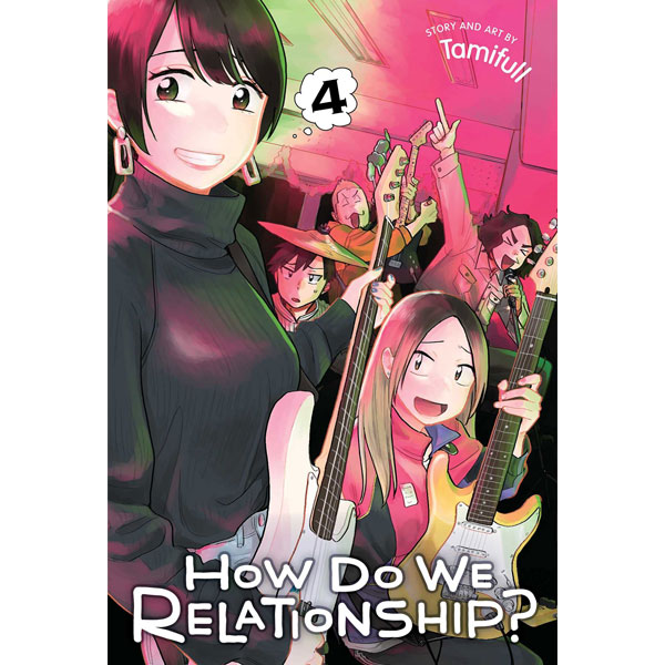 Viz Media How Do We Relationship? 4