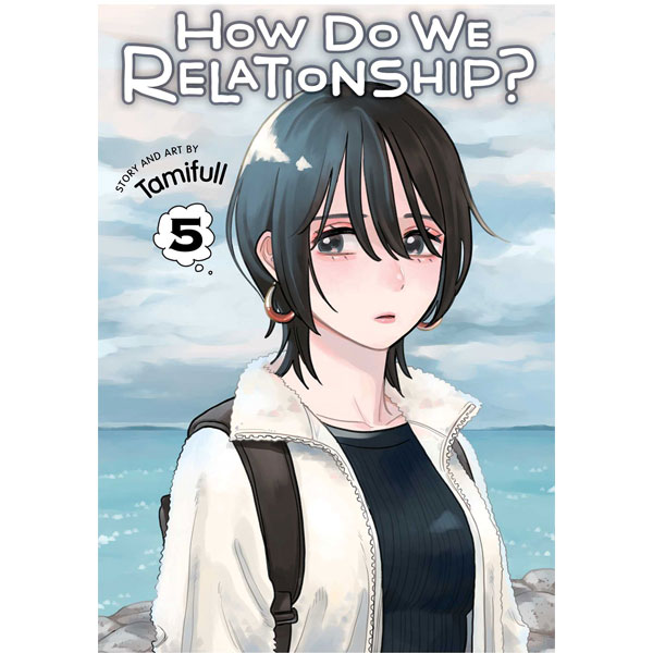Viz Media How Do We Relationship? 5