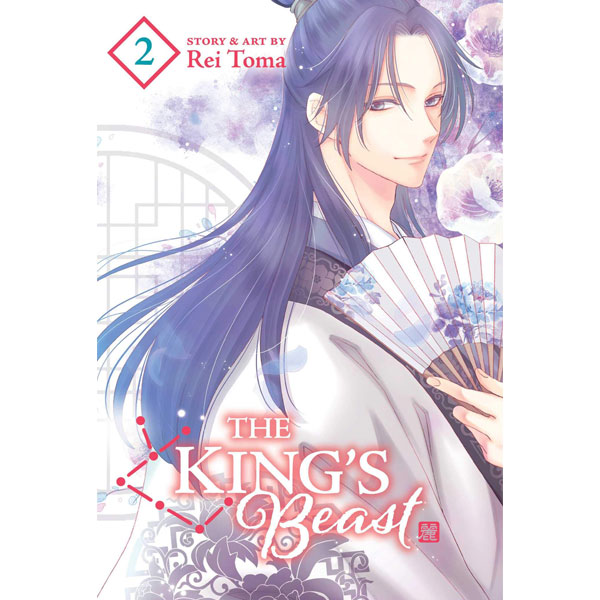 Viz Media King's Beast 2