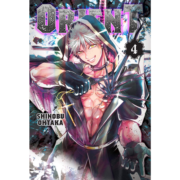 Kodansha America Orient 04