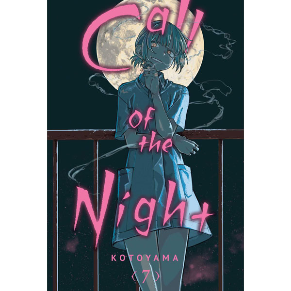 Viz Media Call of the Night 7