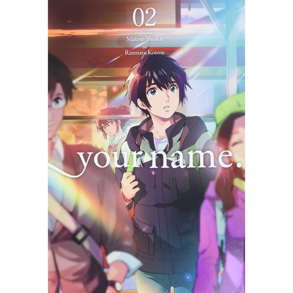 Yen Press your name. 2