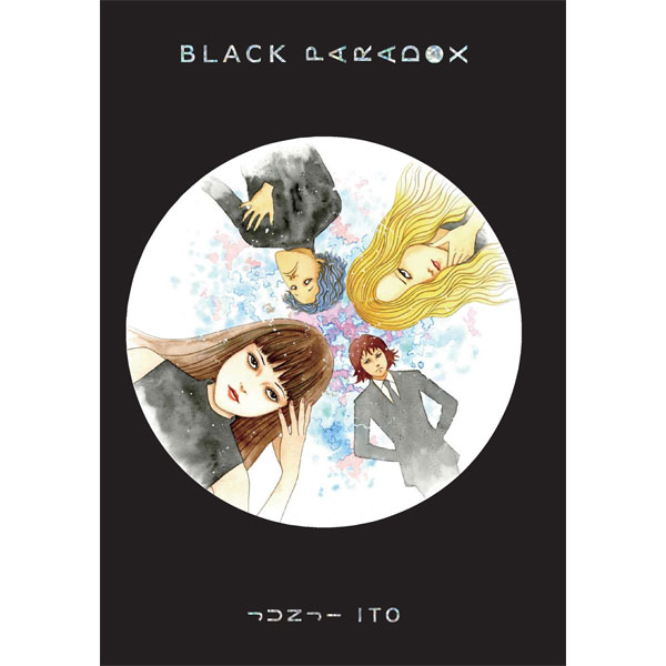Viz Media Black Paradox Junji Ito