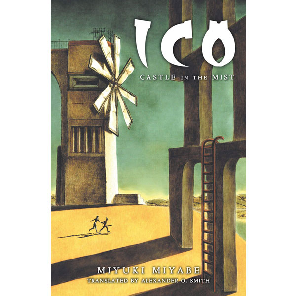 ICO: Castle in the Mist