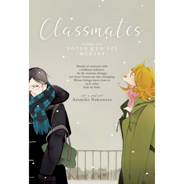 Seven Seas Entertainment Classmates 2: Dou kyu sei