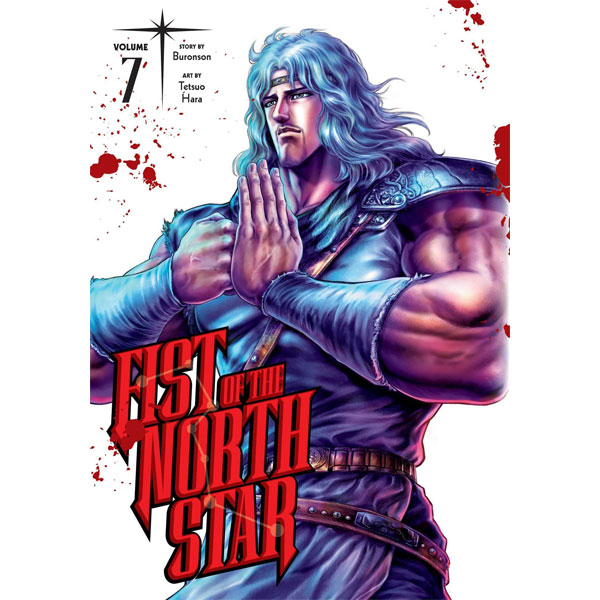 Viz Media Fist of the North Star 7