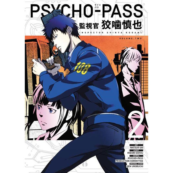 Dark Horse Psycho-Pass: Inspector Shinya Kogami 2