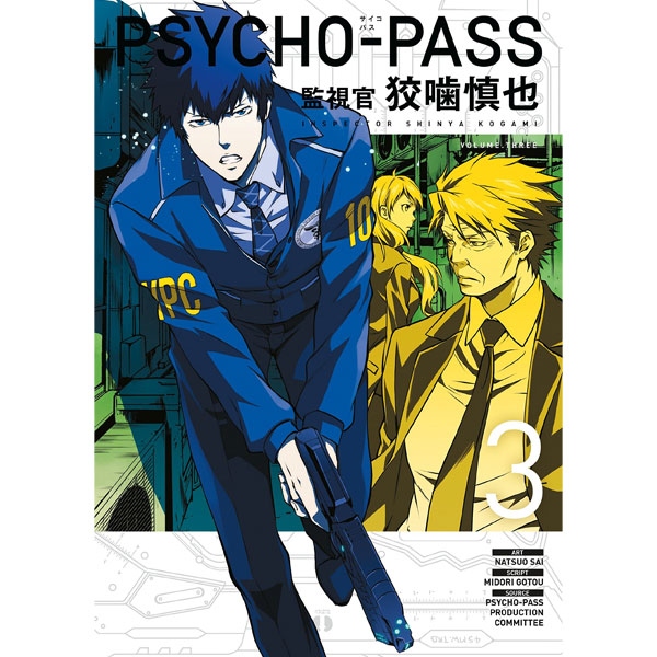 Dark Horse Psycho-Pass: Inspector Shinya Kogami 3