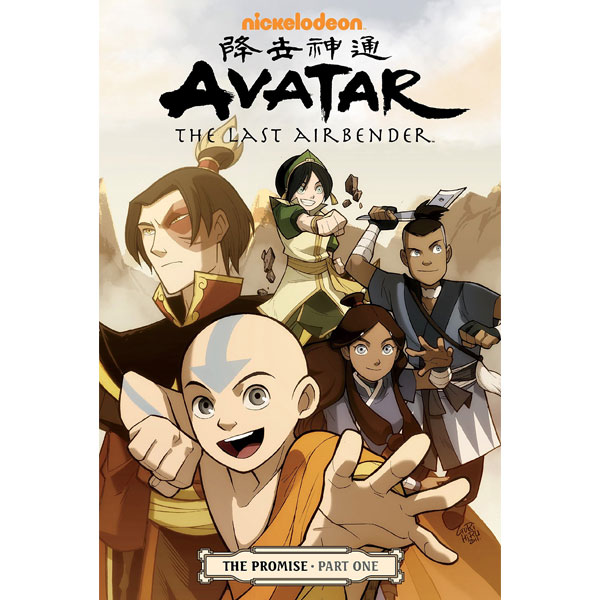Dark Horse Avatar The Last Airbender: The Promise Part 1
