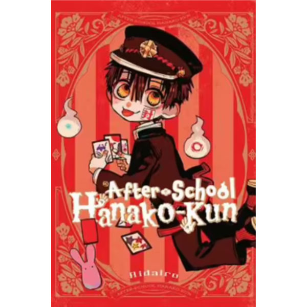 Yen Press After-school Hanako-kun 0