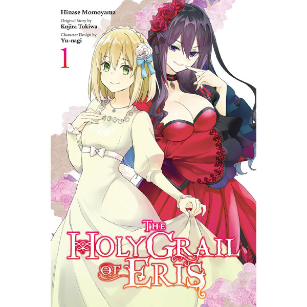 Yen Press Holy Grail of Eris 1