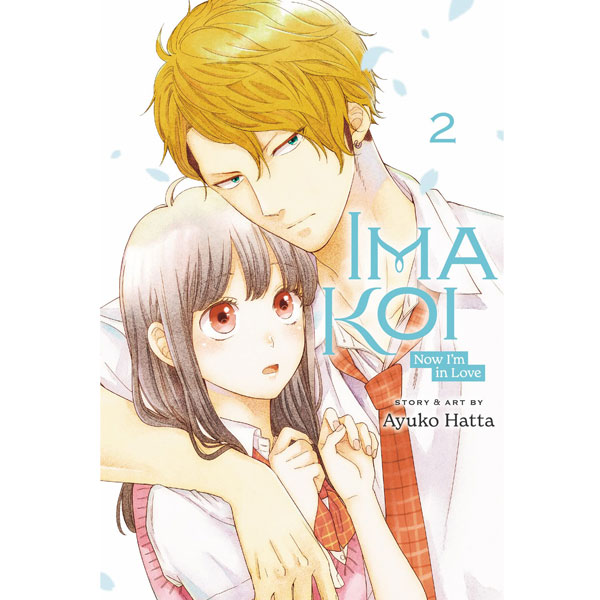 Viz Media Ima Koi: Now I'm in Love 2