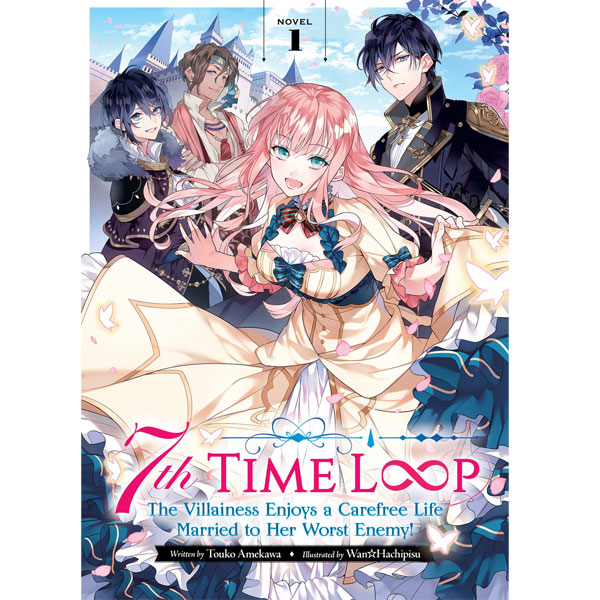 Airship 7th Time Loop 1 (Light Novel)