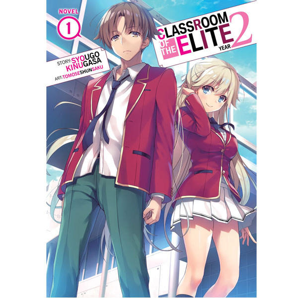 Airship Classroom of the Elite: Year 2 (Light Novel) 1