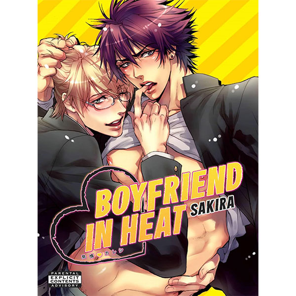 801 Media Boyfriend in Heat