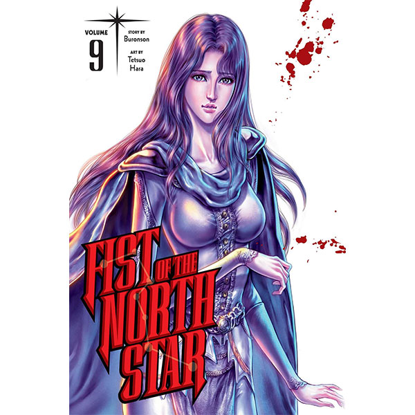Viz Media Fist of the North Star 9