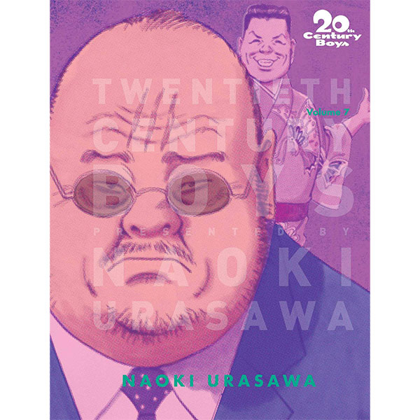 Viz Media 20th Century Boys: The Perfect Edition 7