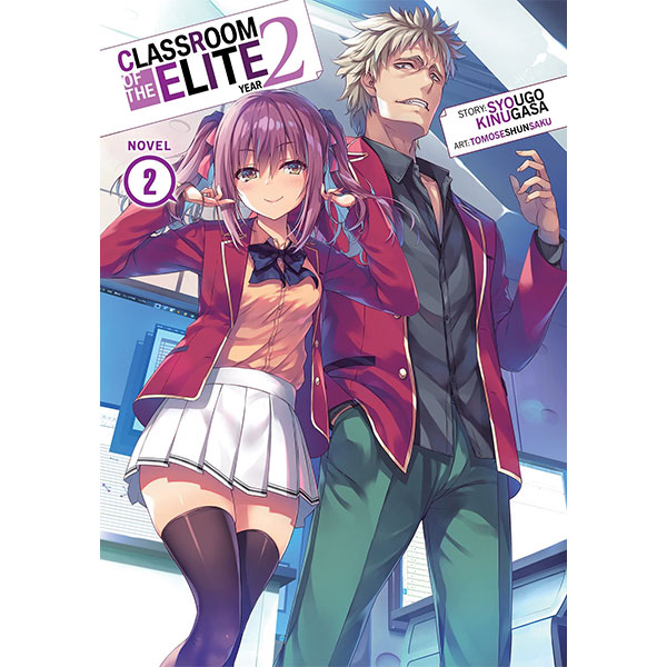 Airship Classroom of the Elite: Year 2 (Light Novel) 2