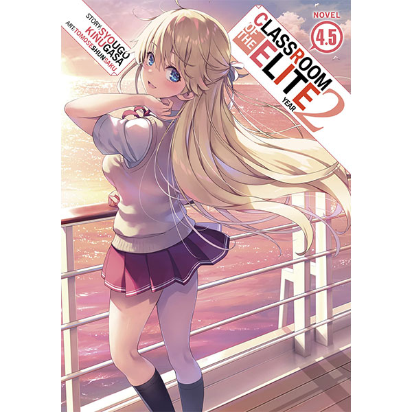 Airship Classroom of the Elite: Year 2 (Light Novel) 4.5