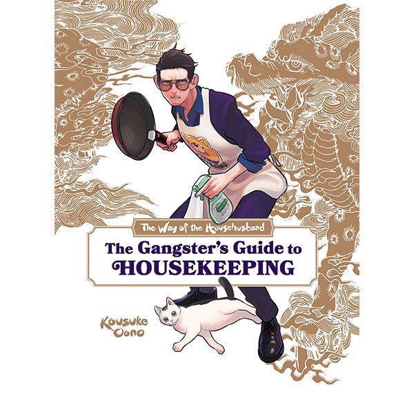 Viz Media Way of the Househusband: The Gangster's Guide to Housekeeping