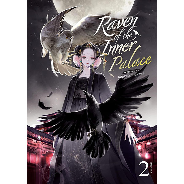 Airship Raven of the Inner Palace 2 (Light Novel)