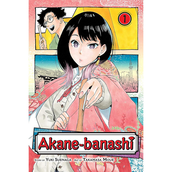 Viz Media Akane-banashi 1