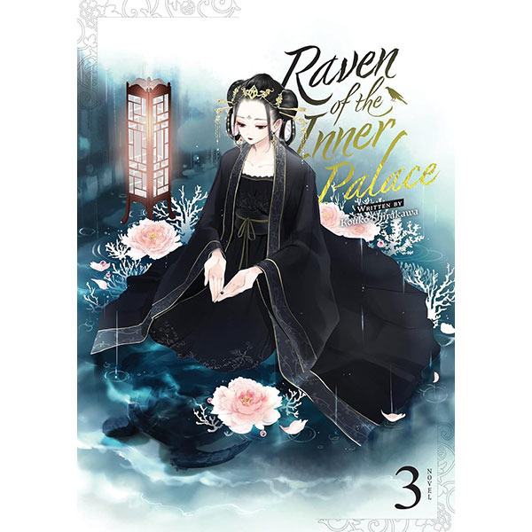 Airship Raven of the Inner Palace 3 (Light Novel)