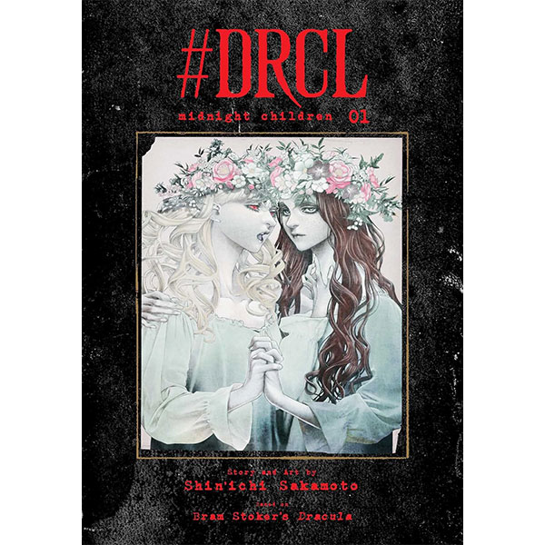Viz Media #DRCL midnight children 1