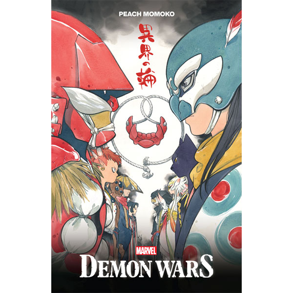 Marvel Demon Wars