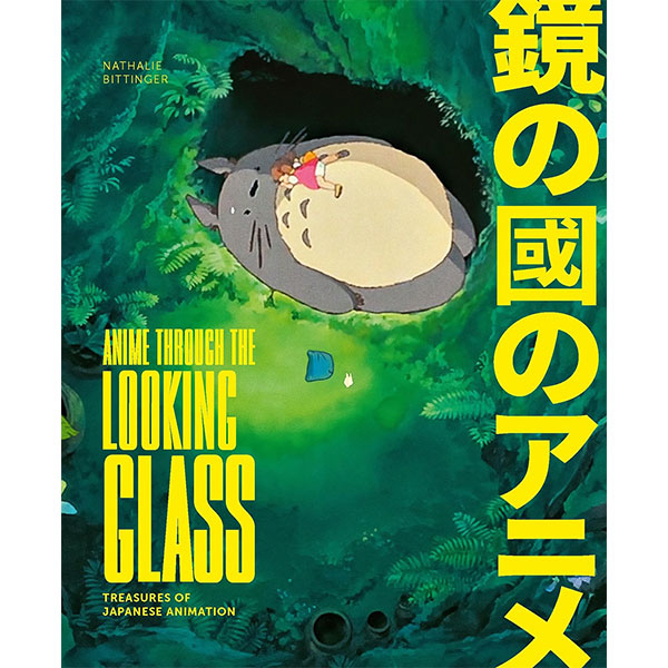 Prestel Anime Through the Looking Glass: Treasures of Japanese Animation