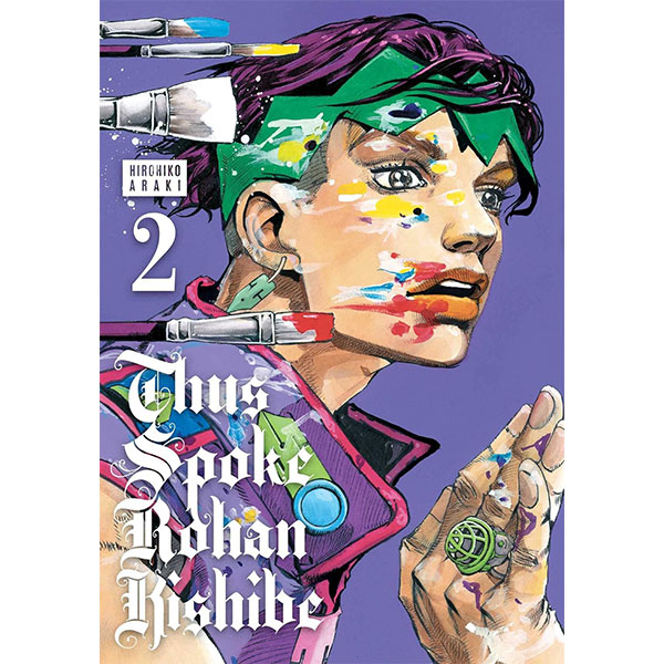 Viz Media Thus Spoke Rohan Kishibe 2