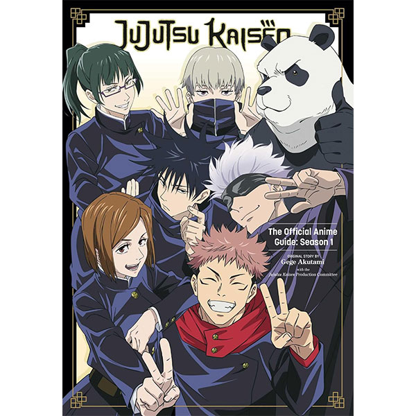 Viz Media Jujutsu Kaisen: The Official Anime Guide: Season 1