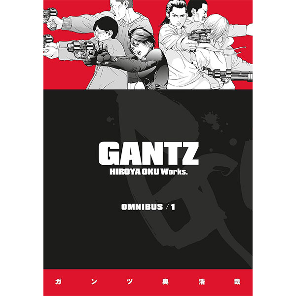 Dark Horse Gantz Omnibus 1