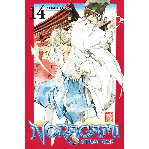 Kodansha America Noragami: Stray God 14