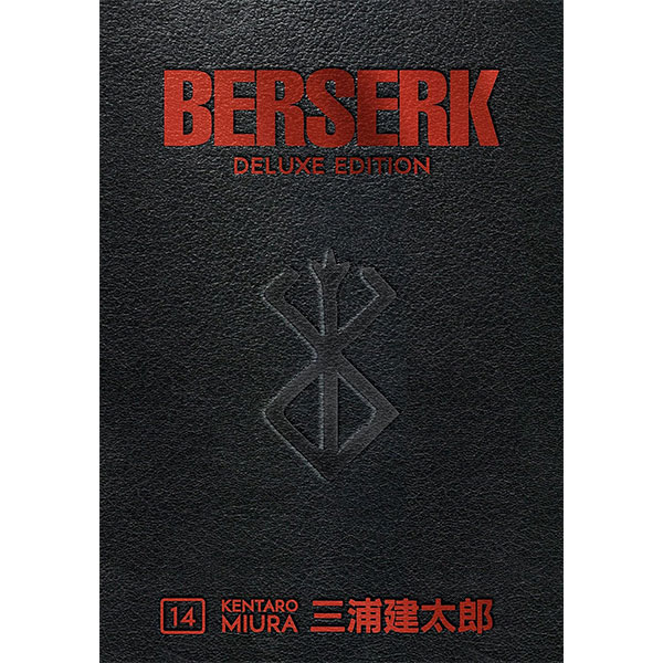 Dark Horse Berserk Deluxe Edition 14