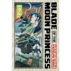 blade of the moon princess 2 9781974740949 1