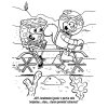 spongebob velke podmorske dobrodruzstvo 8594050435261 2