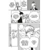 chainsaw man 7 ve snu 9788076795075 1