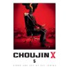 choujin x 5 9781974743032 1