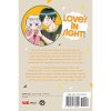 love s in sight 3 9781974737543 2