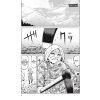 mieruko chan 4 manga 9781975325695 2