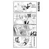 nozaki mistr romantiky 1 manga 9788025258002 2