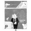 smradi 4 zombie maciatka utocia komiks pre deti 9788056625842 3