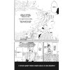 black butler 13 manga 9780316244299 3