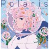 polaris the art of meyoco 9784756253774 1