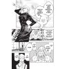 jujutsu kaisen 12 manga 9781974722853 3